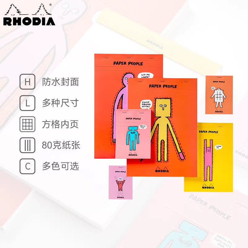 rhodia法国罗地亚头钉便签本便携上翻笔记本 可撕页高颜值趣味记事本手账本【纸片人联名】