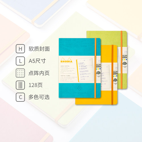 rhodia笔记本365天计划本无年份