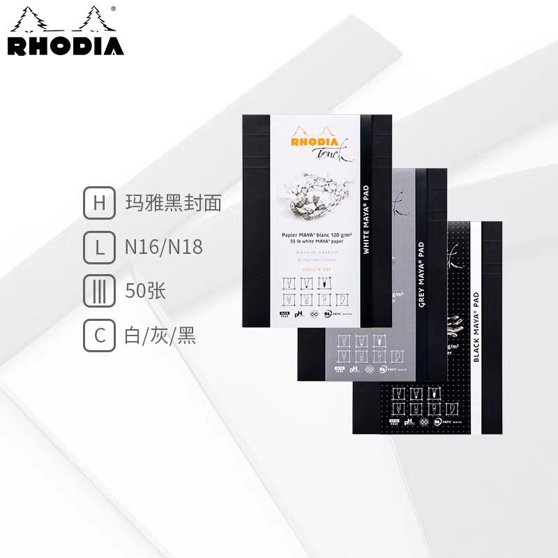 Rhodia法国罗地亚英文花体字帖 上翻便签本英语本子成人钢笔书法练习斜体字帖 纸张加厚英文单词字帖