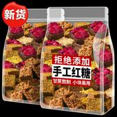 红糖姜茶黑糖大姨妈生姜生理期官方旗舰店老单独小包装 块水姜枣茶