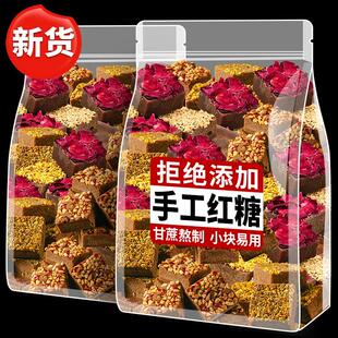 红糖姜茶红枣桂圆枸杞黑糖姜枣茶生理期生理期调理姜茶独立小包装