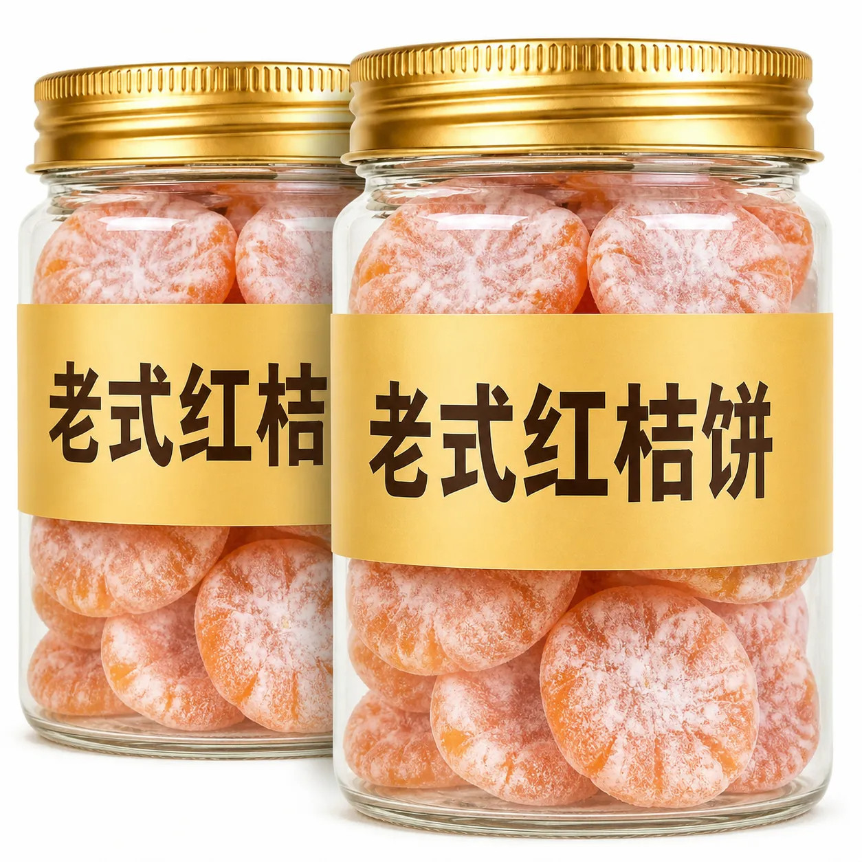 潮汕特产老式金桔饼蜜饯零食桔饼