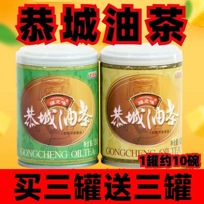 6罐广西桂林特产正宗恭城油茶