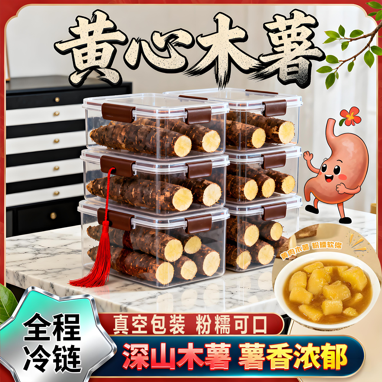 正宗广西黄心木薯新鲜去皮去芯农家产黄肉木署甜品板栗蜜薯糖水店