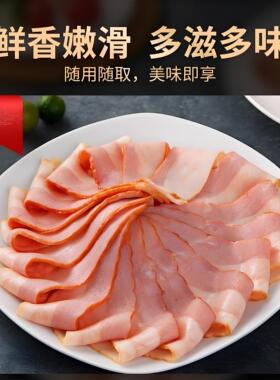 央妈力荐！培根原切无添加独立包装儿童肉片三明治手抓饼商家用旗