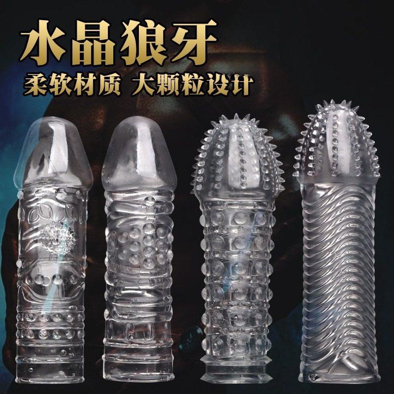 狼牙棒增大增粗男人戴的珠子防掉弹力大硅胶珠圈套锁精环羊眼睛圈,饰品/流行首饰/时尚饰品新,其他DIY饰品配件,淘宝优惠券,粉丝福利购,淘宝优惠卷