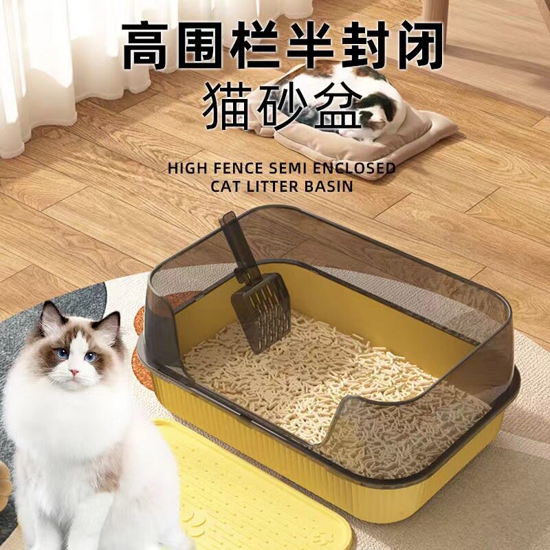 大号半封闭高围栏猫砂盆家用带防