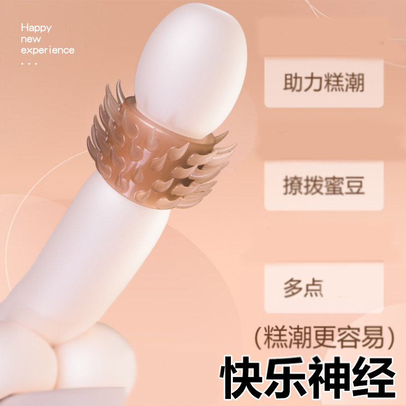 狼牙棒增大增粗男人戴的珠子防掉弹力大硅胶珠圈套锁精环羊眼睛圈,饰品/流行首饰/时尚饰品新,其他DIY饰品配件,淘宝优惠券,粉丝福利购,淘宝优惠卷