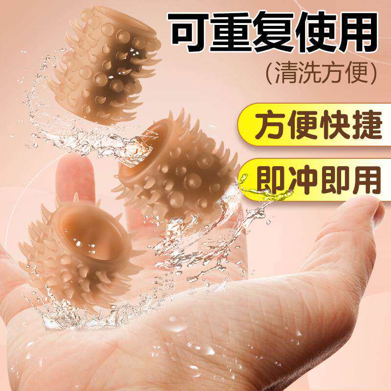 羊眼睛圈矽胶套套羊眼圈不掉毛马尾圈男士硅眼马毛圈男士生马尾圈