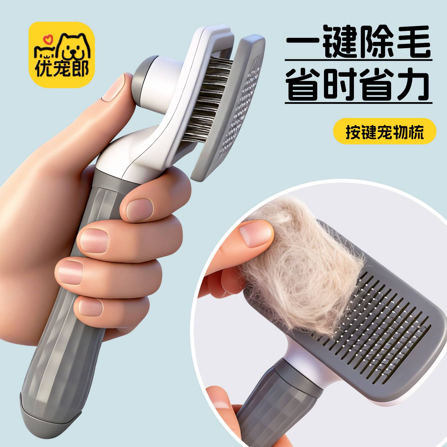 狗狗猫咪专用针梳去浮毛开结梳