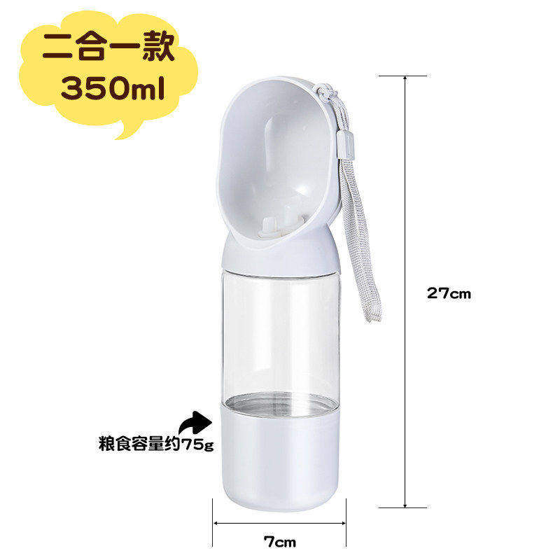 狗狗专用水杯式喝水器宠物随行