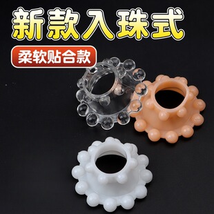 新款三排珠毛刺带珠解压珠硅胶不掉男人戴的龙珠入珠锁精环柔软