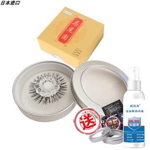 羊眼睛圈套马毛男士马尾硅胶环套天然弹力男士硅胶圈羊眼圈不掉毛