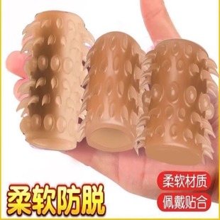 羊眼睛圈硅胶套防脱落男人戴的珠子防掉锁精环弹力圈入珠球不掉毛
