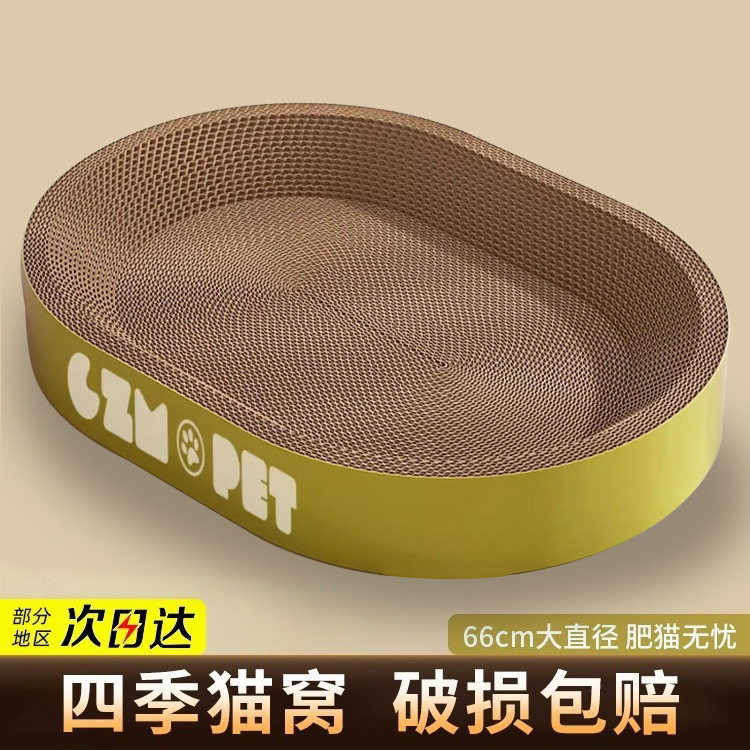 圆形耐磨不掉屑一体式特大号兼