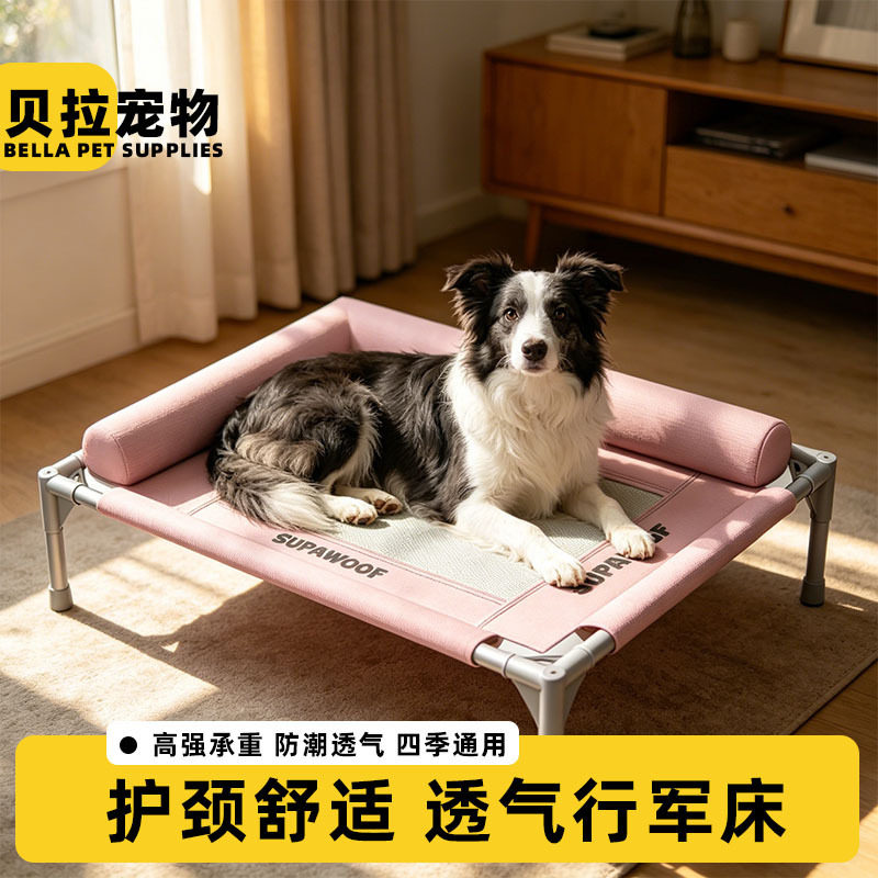 宠物夏季透气可拆洗狗窝四季通用