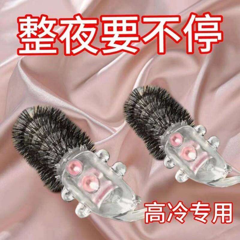 羊毛圈不掉毛羊眼睛圈硅胶套羊眼圈男马尾硅胶圈真羊眼毛圈马眼睛