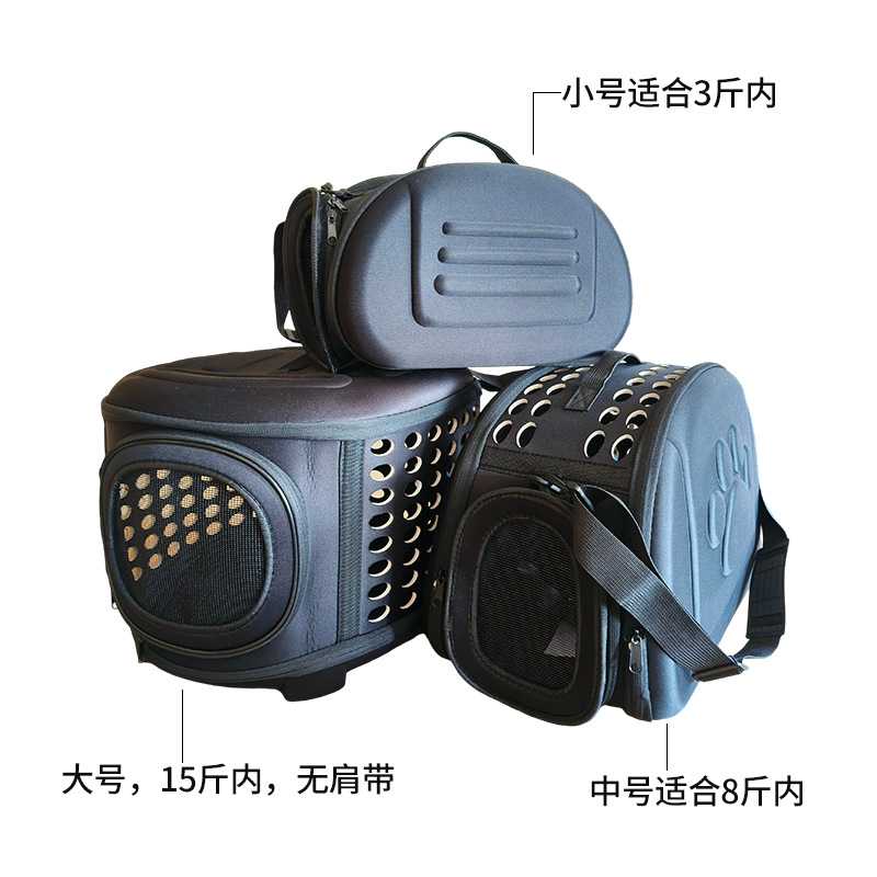 EVA透气宠物外出包|手提单肩