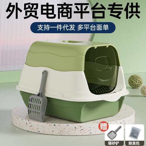 超大号全封闭猫砂盆消毒防臭防猫
