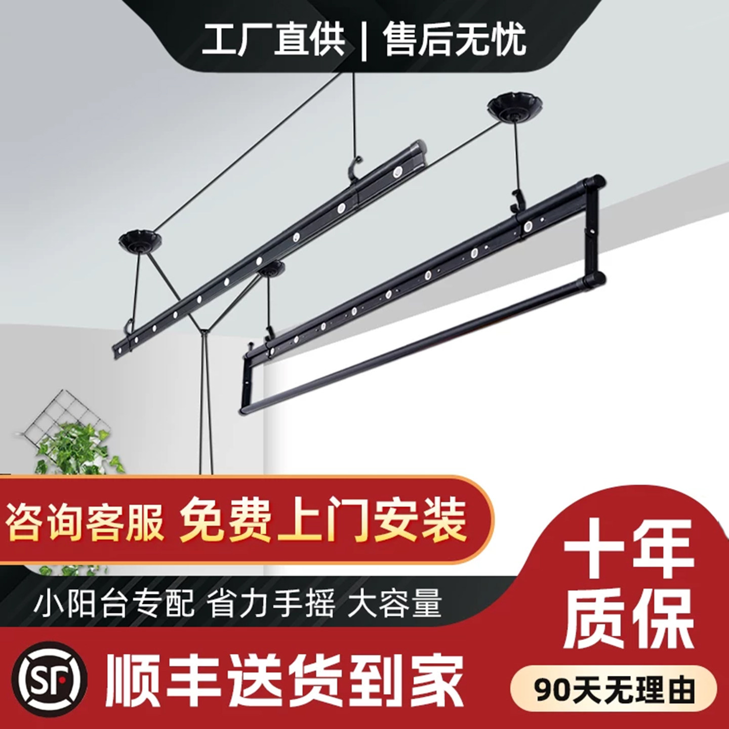 包安装升降晾衣架手摇式阳台双杆晾衣杆手动家用自动晒衣架凉衣捍