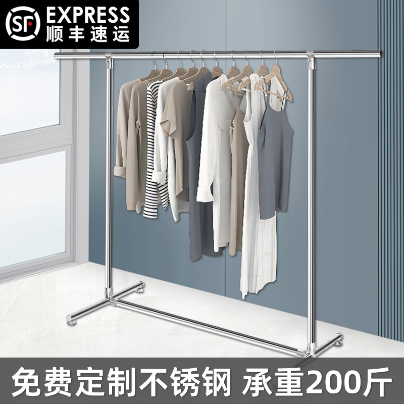 不锈钢晾衣架落地单杆式折叠室内阳台简易挂衣服架子卧室晒衣架子
