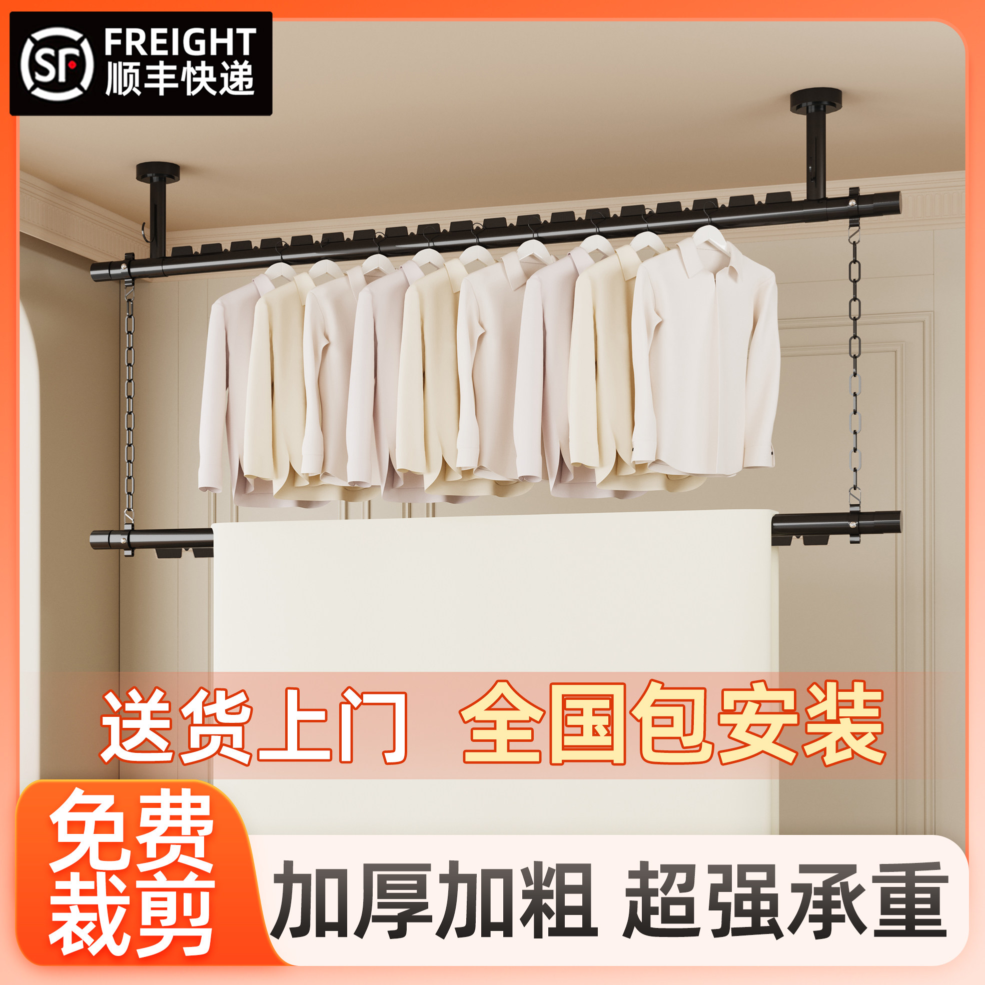 包安装晾衣杆阳台固定式家用晾衣架上下双层顶装吊顶悬挂吊杆挂衣