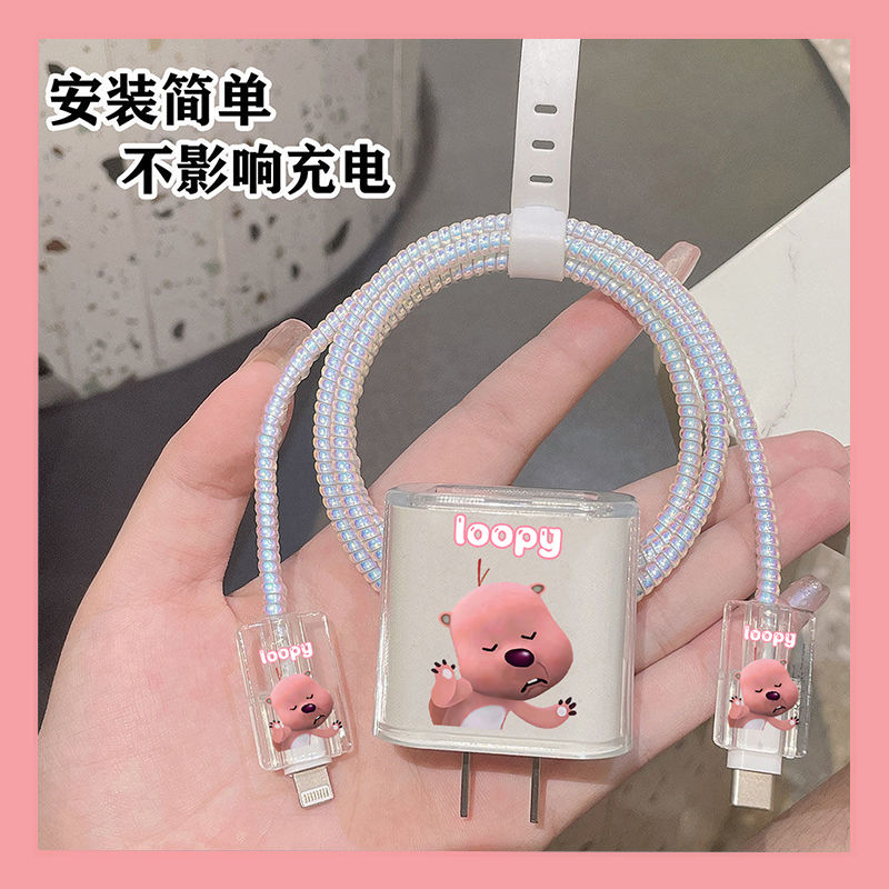 露比LOOPY苹果12/13/141516pro充电器保护套iPhoneipad数据线护绳