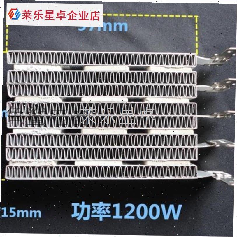 集成吊顶浴霸 壁挂式灯暖风暖浴霸暖G风机取暖器加热块 发热板块.