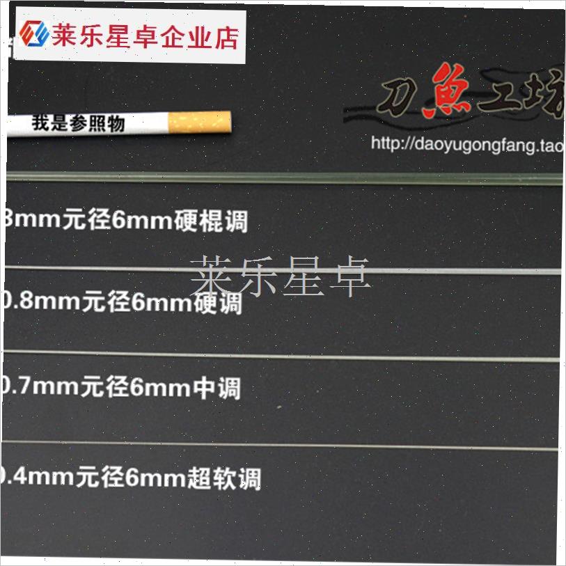 筏竿筏钓竿冰钓竿江o钓竿车盘钓 diHy竿稍竿梢软尾筏竿尖包邮.