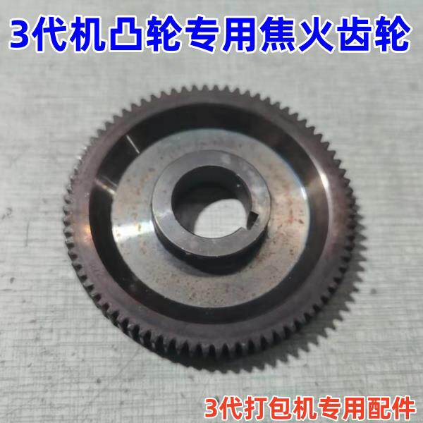 厂家直销半自动打包机双
