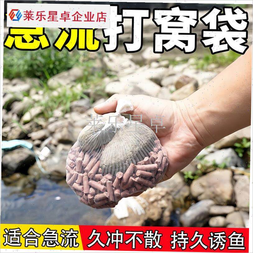 钓鱼打窝袋泥鳅玉米远投颗粒饵料网袋精准专用T神器定点撒饵器.