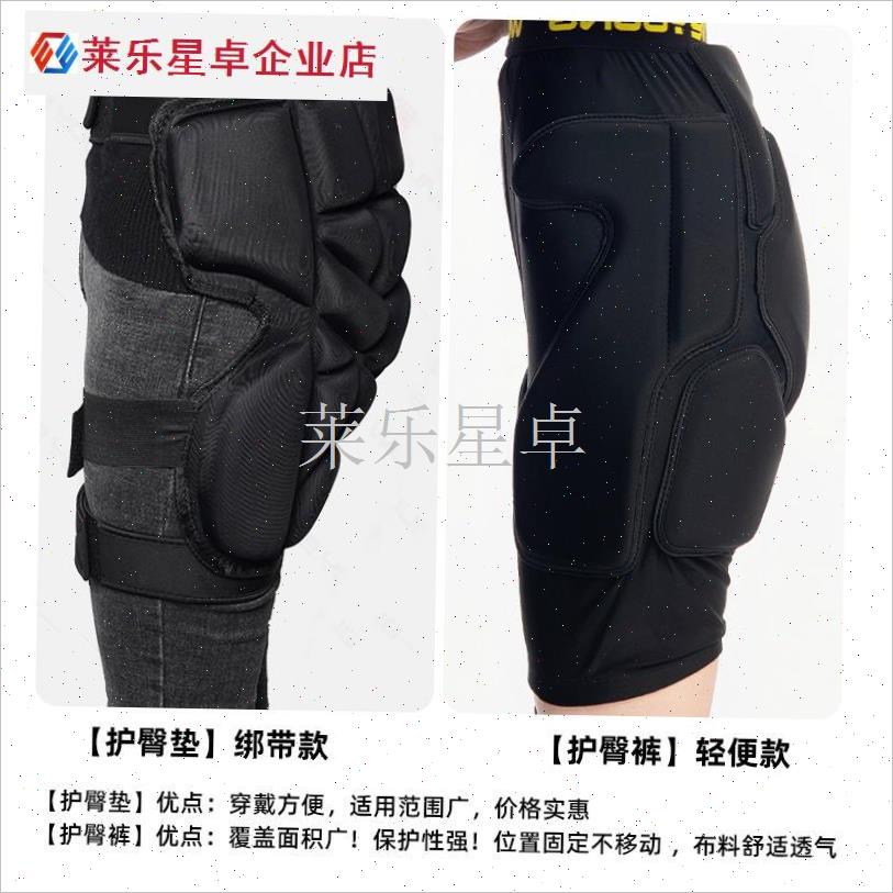 护臀垫滑板轮滑屁股m垫护具儿x童溜冰成人滑雪护臀裤防摔垫保护.