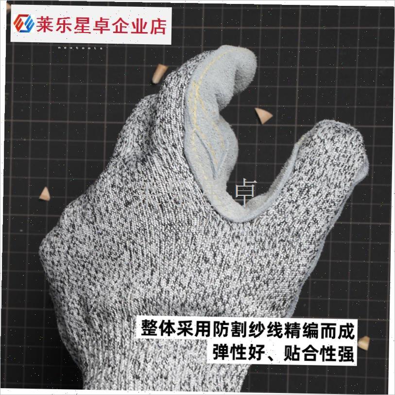 木工雕刻防护防割手套木雕防滑耐磨割伤刀割牛皮防.烫品物意匠.