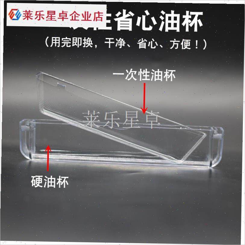 适用于 a於华帝抽油烟机配件YB-14A省心油杯一次性油杯垫抛弃型.