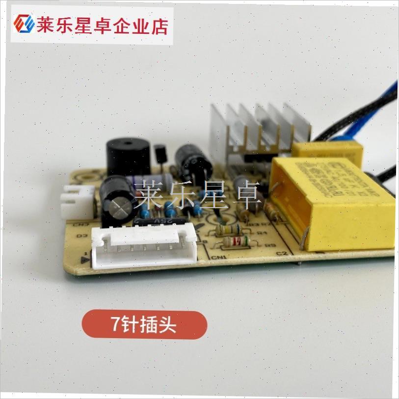 电炖b锅紫砂煲配件JYZS-K423K523/电源板 线路板 电脑板.