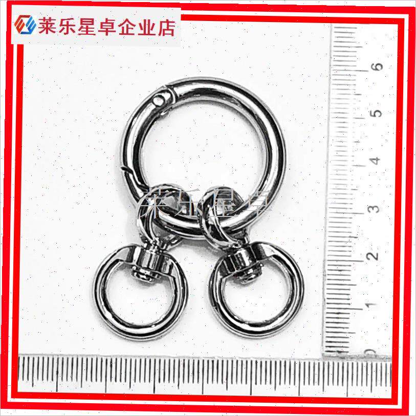 钥匙扣三件套锁匙扣弹簧圈八字环万向环汽M车饰品挂钩件包壳套绳.