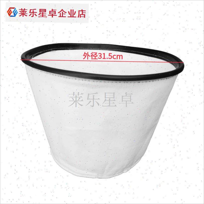 配件适配扬子荣事达r桶式吸尘器滤芯尘隔集尘袋过滤袋可水洗.