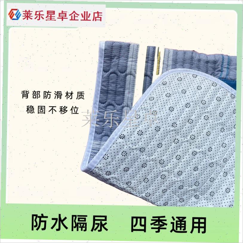 加厚防滑老年人护理床专用隔尿垫防水隔水四季R通用可水洗防水隔.