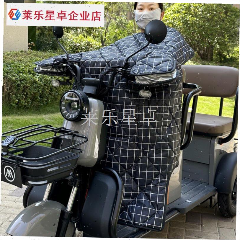 四季电三轮挡风被加厚防水防晒A可爱卡通连N体电动车摩托车踏板.