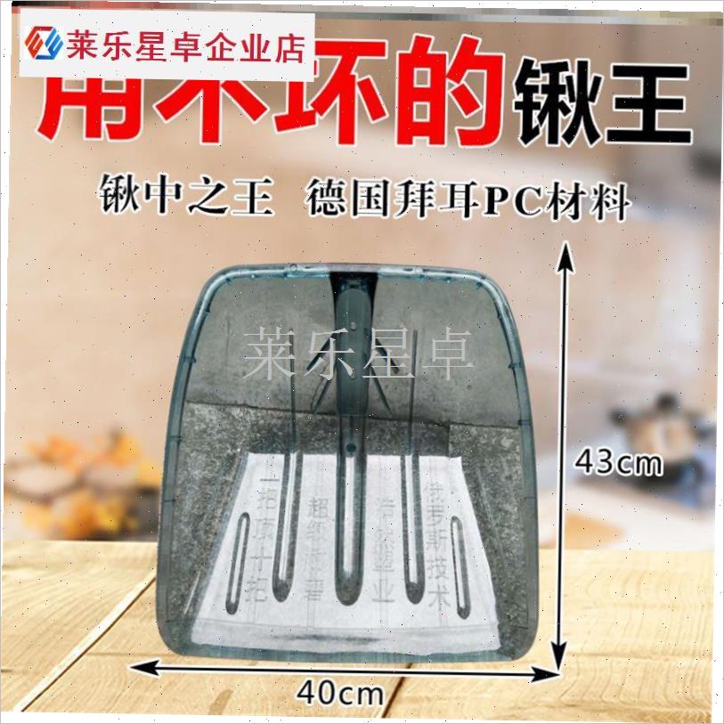 加厚塑钢钢化屯粮农具塑s料锹塑料锨雪铲工业食大铲子垃圾铲铲耐.