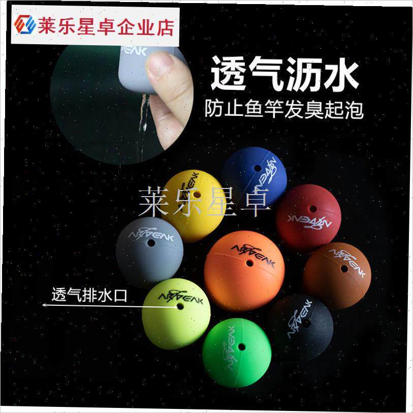 鱼竿后堵路亚竿保护套固定防滑A路亚硅胶垂钓配件鱼杆保护手把竿.