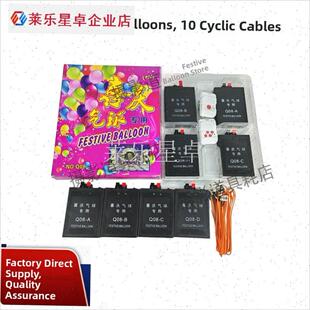地爆球天爆球引爆l器控制器气球派对婚礼开业Q庆典节庆用品+发热.