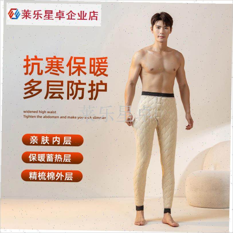 棉裤男士冬季内穿加绒加厚高腰大码防风打底裤T东北特厚抗寒保暖.