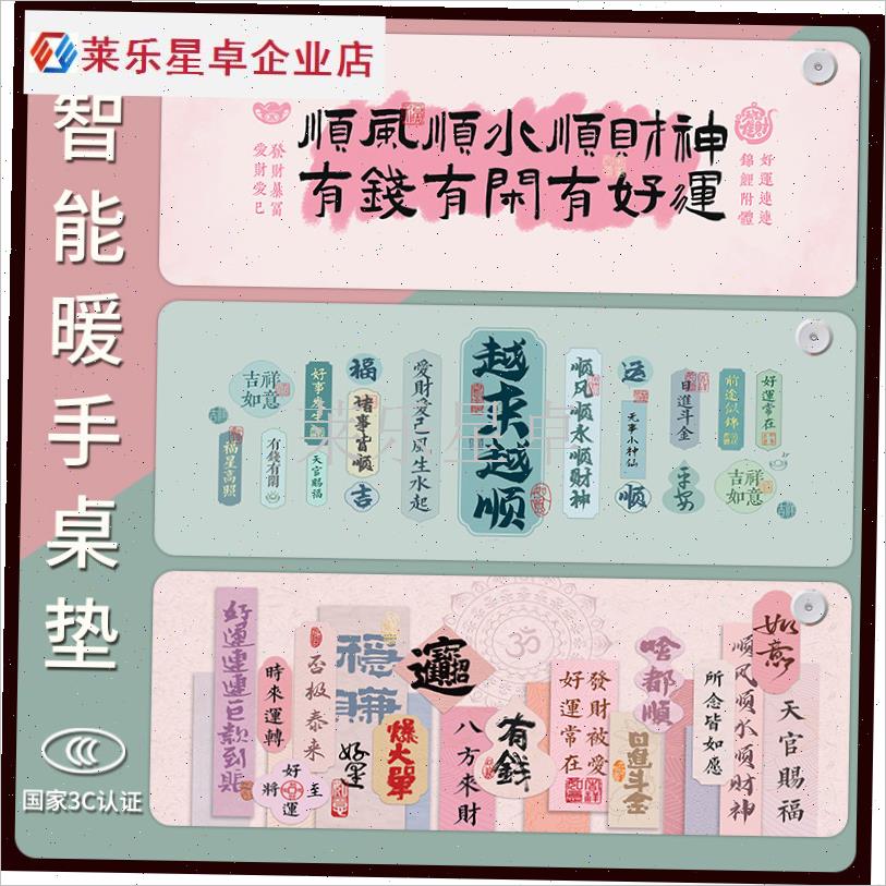 加热鼠标垫超大号暖桌垫办公室电脑发热垫学O生写字暖手垫冬天取.