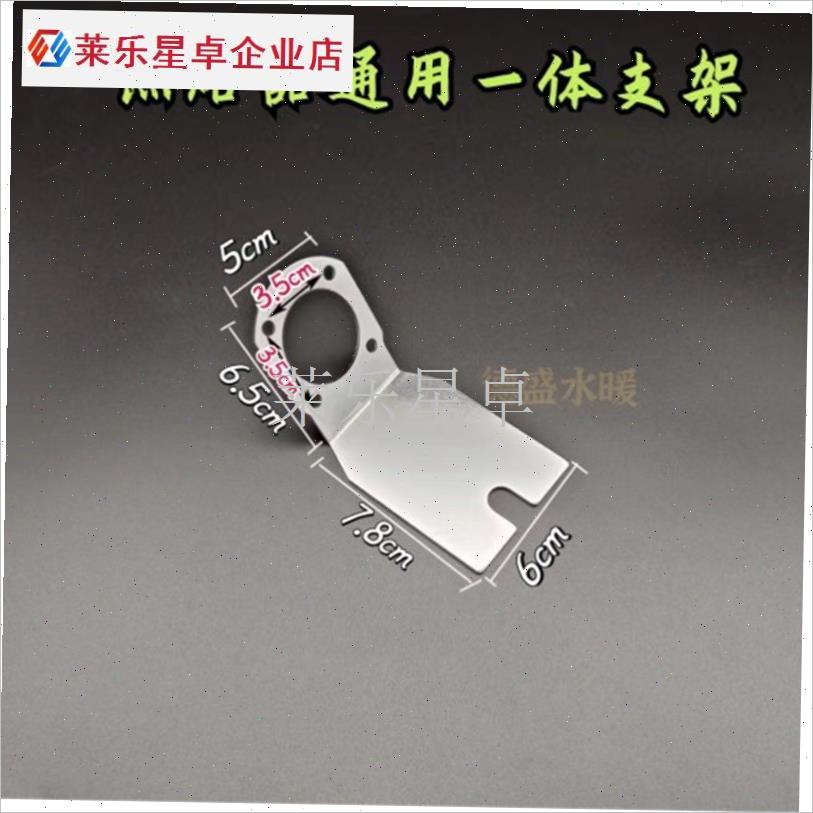 ppr热熔器支架u型支架热熔机加厚支M撑架底座塑焊机支架优.