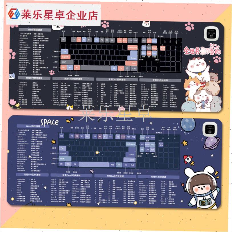 可加热快捷键桌垫冬天办公暖手桌D垫办公室电脑桌面超大鼠标暖桌.