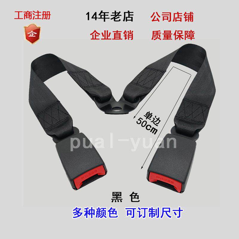 汽车双个头安全带插座锁