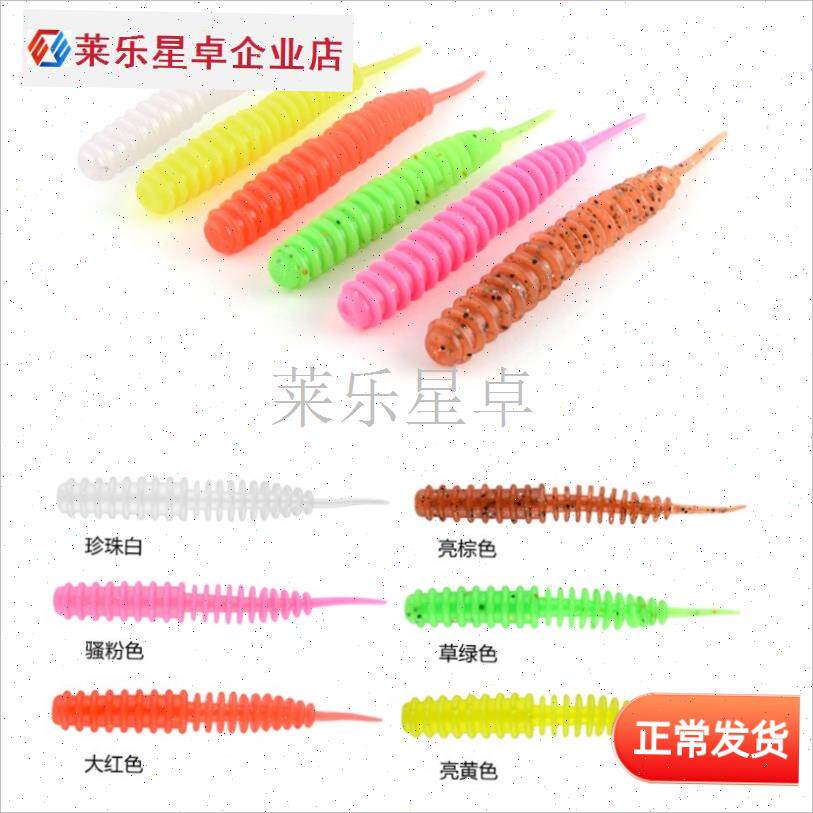 轻舞虫面条d虫路亚l软饵软虫直尾黑坑假饵鲈鱼鳜鱼浮水沉水针尾.