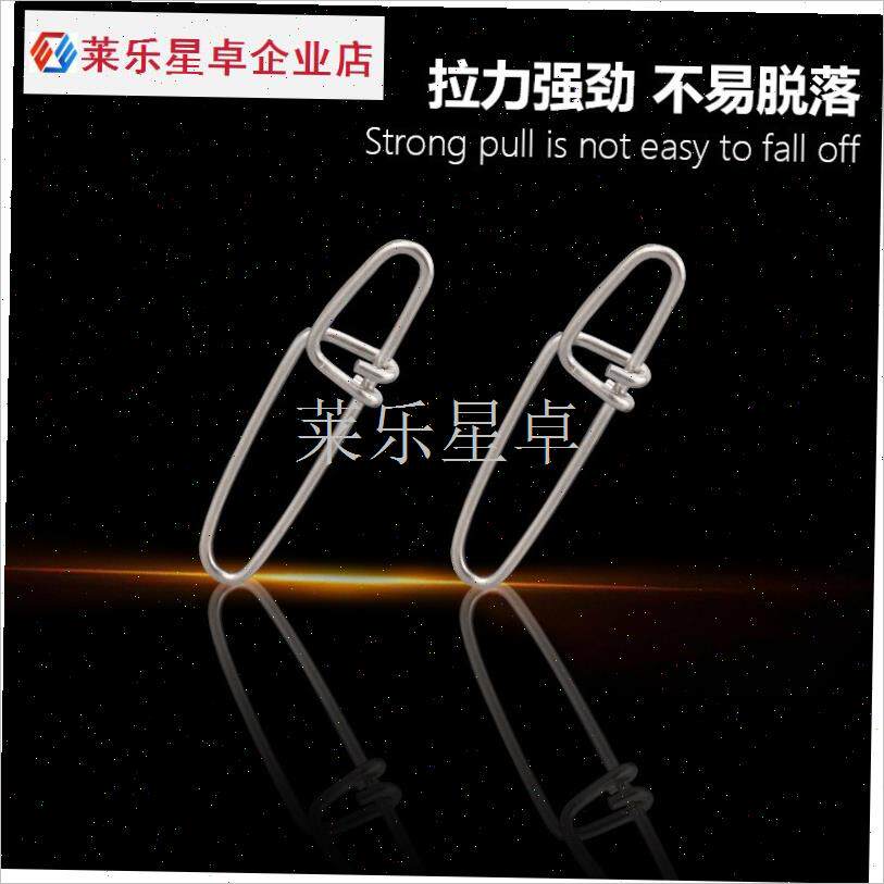 日本进口NT转环强拉r力双锁卡扣海钓小配件路亚快速别针连接器.