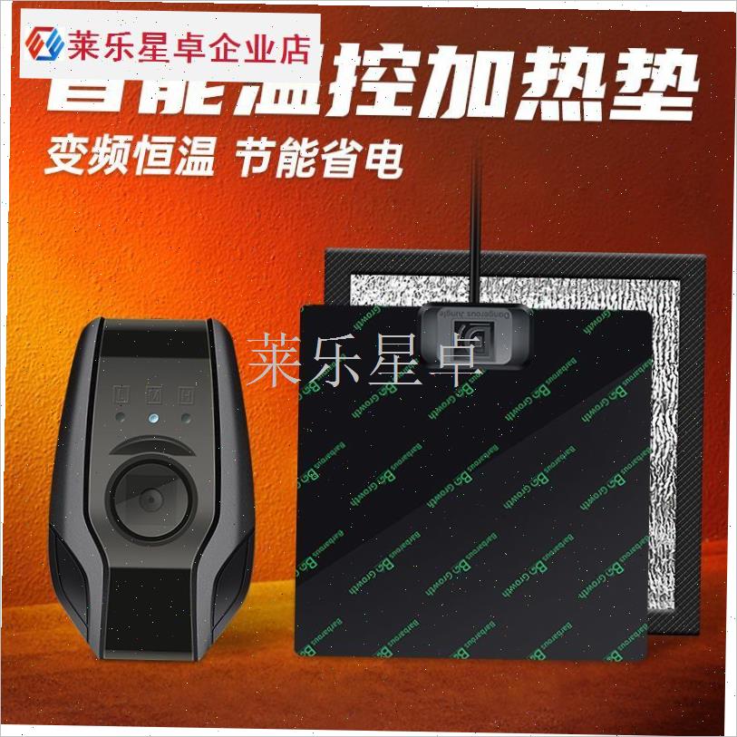 宠物加热垫爬宠箱乌龟爬虫蛇守宫盒蜥蜴温控刺猬V仓鼠保温加温设.